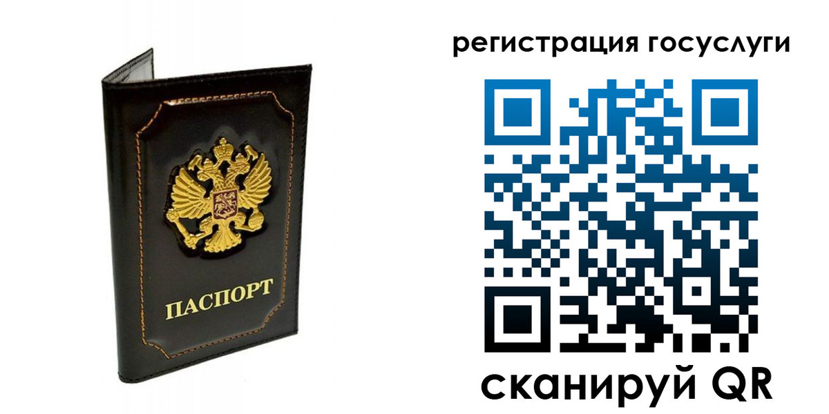временная регистрация адрес в Ингушетии